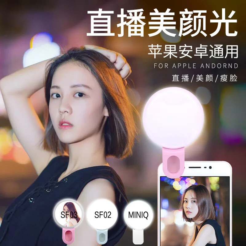 Mobile Phone LED Selfie Ring L - огляд і ціна Photography Lighting Handheld